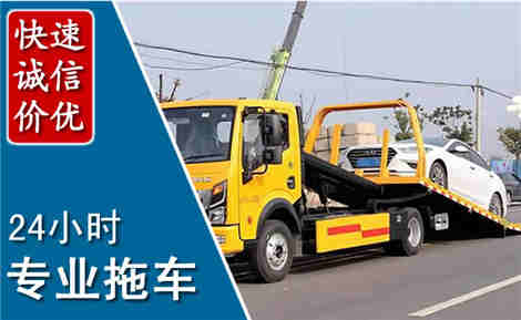 永兴拖车救援场景与案例