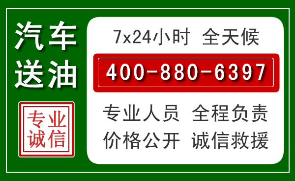 永兴拖车救援发展新趋势:北斗导航系统加持下的拖车救援特点