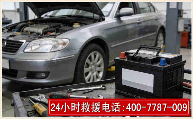 永兴 高温雨天汽车突然没电车辆无法正常行驶该如何处理呢