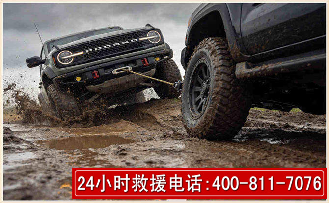 永兴长春汽车道路救援公司2026年7月备战台风巴威全面落实救援前置准备工作